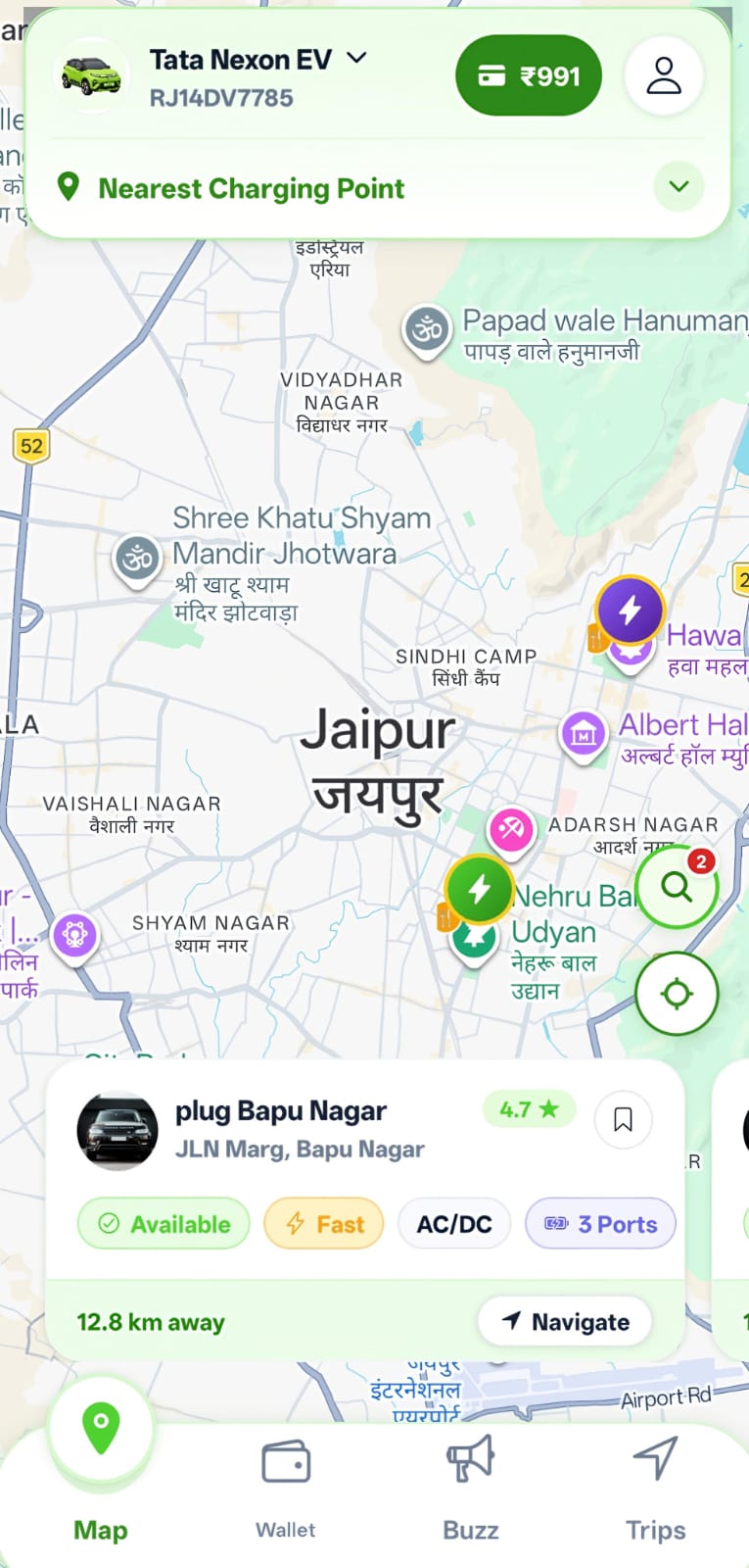 PlugOne App Screenshot